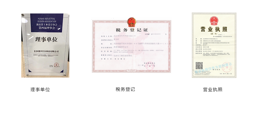 榮譽(yù)資質(zhì).jpg