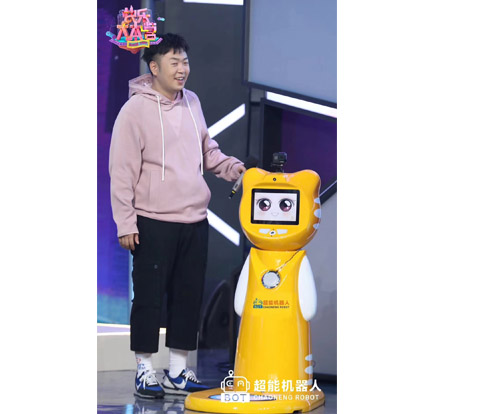 晨檢機器人（玻璃鋼外殼）